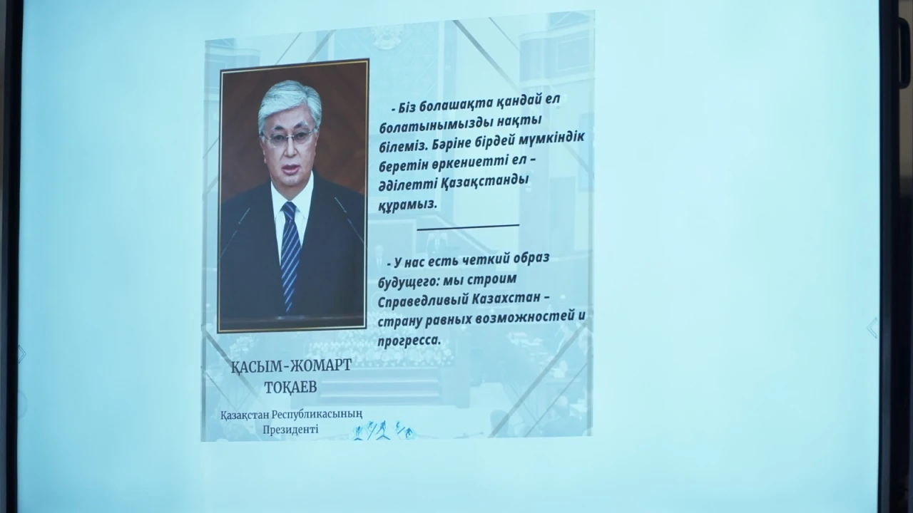 В ПРЕЗИДЕНТСКОМ ЦЕНТРЕ ОБСУДИЛИ ПОСЛАНИЕ ГЛАВЫ ГОСУДАРСТВА