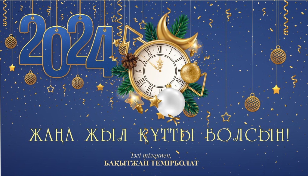 Уважаемые соотечественники!