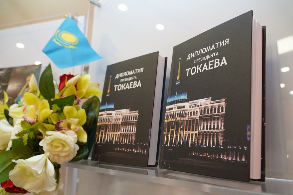 «Историческое наследие и современный Казахстан» – библиографический обзор новых поступлений