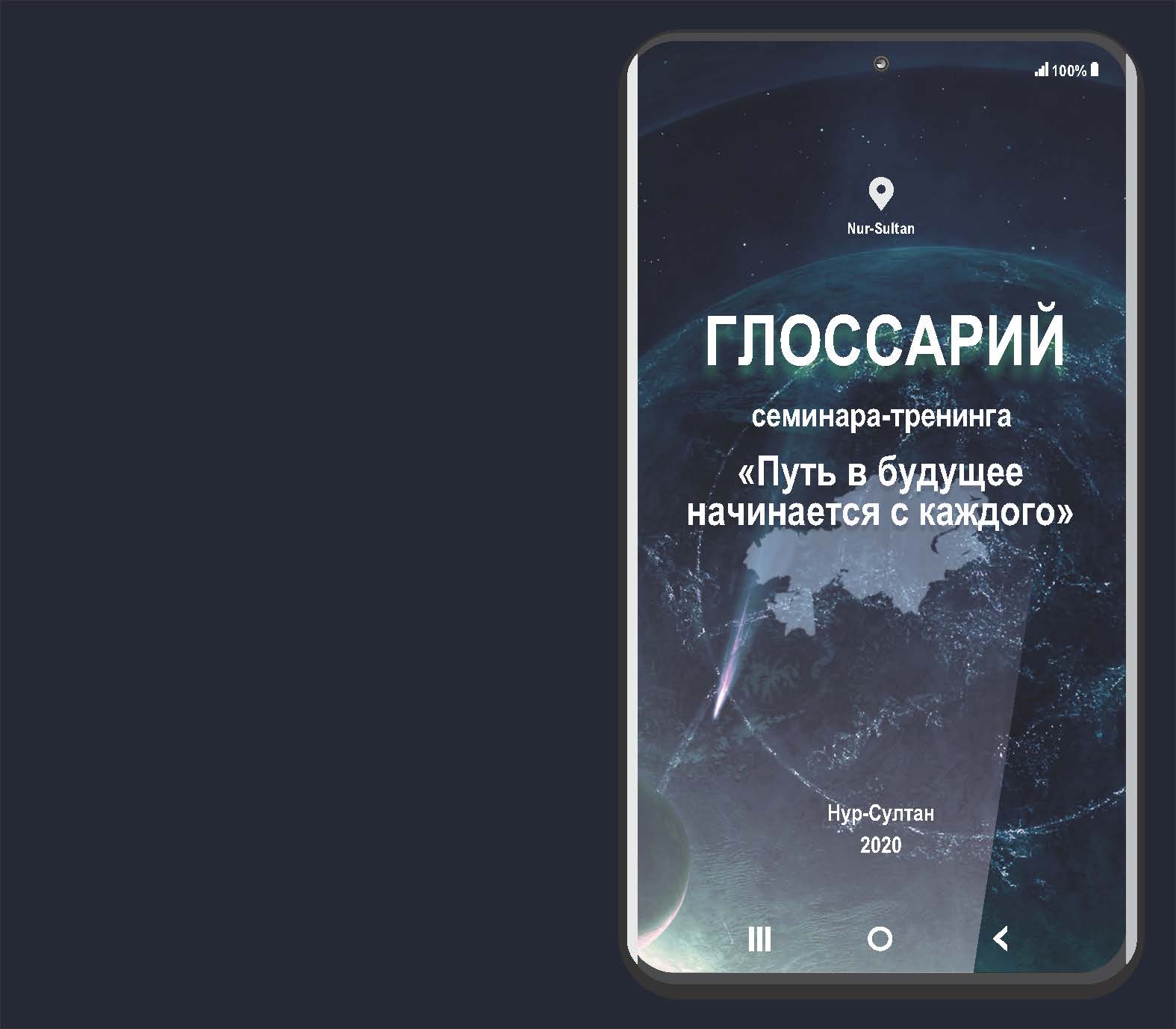 Коврово-войлочные изделия