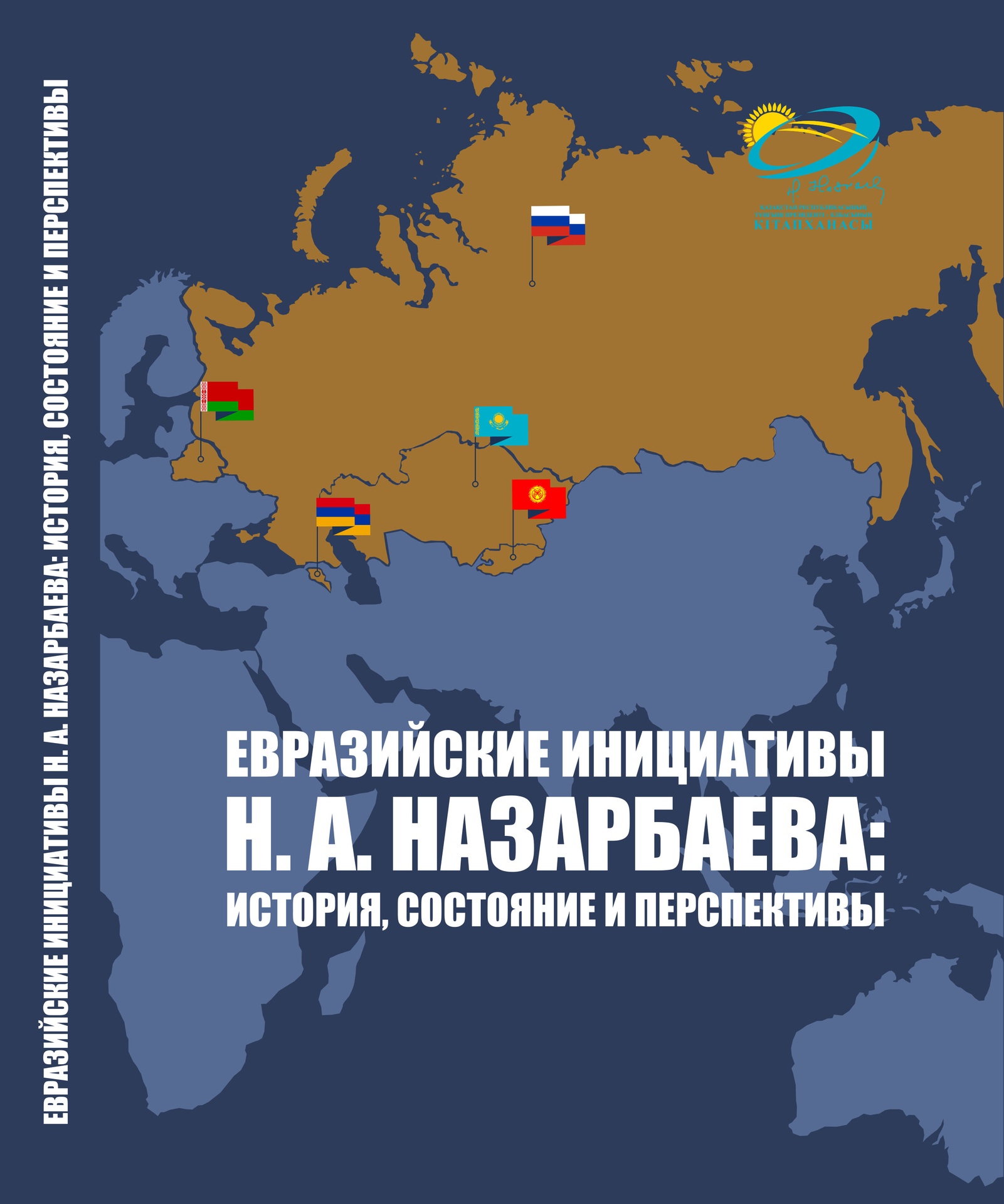 Редкие книги