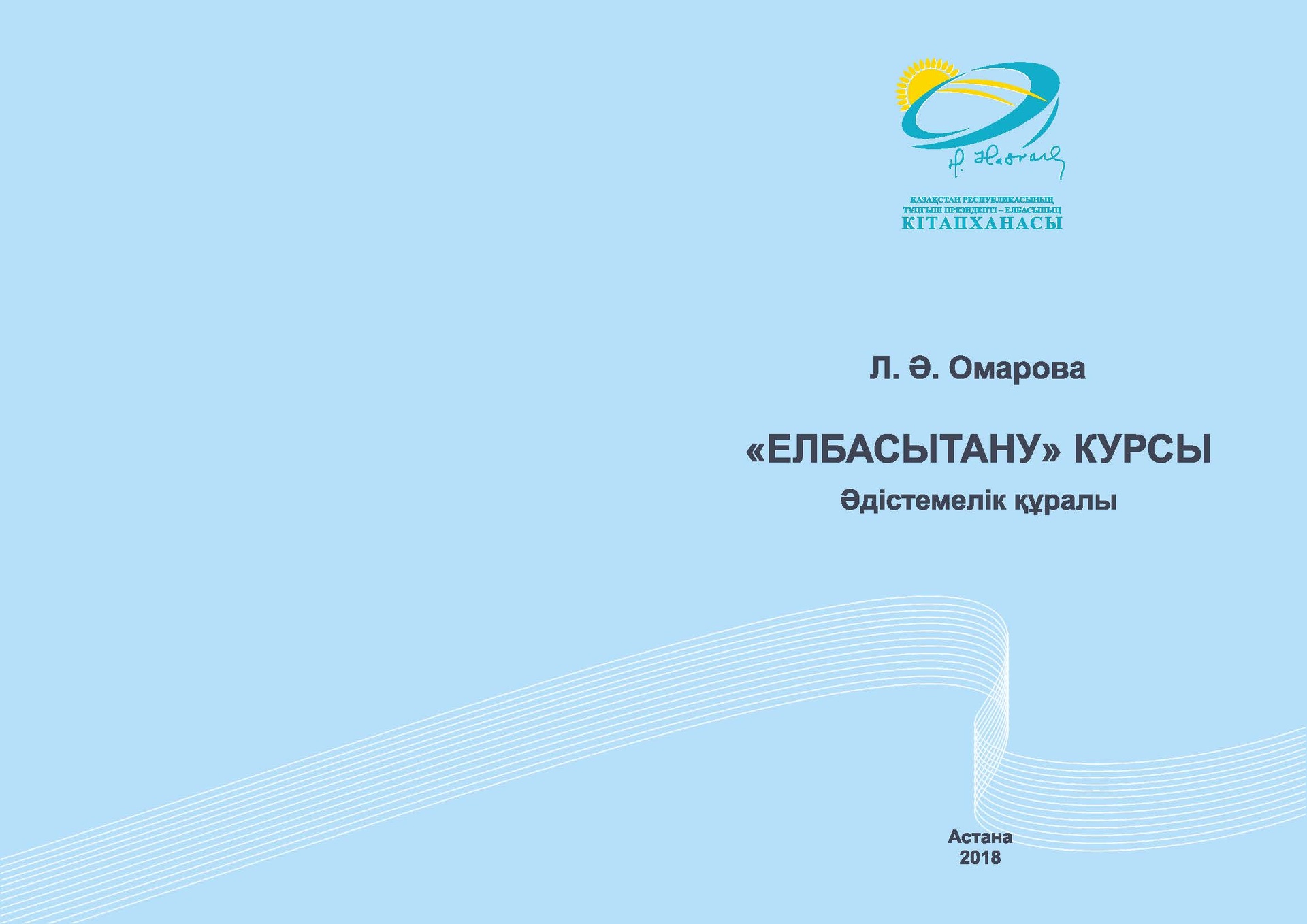 Предметы материальной культуры